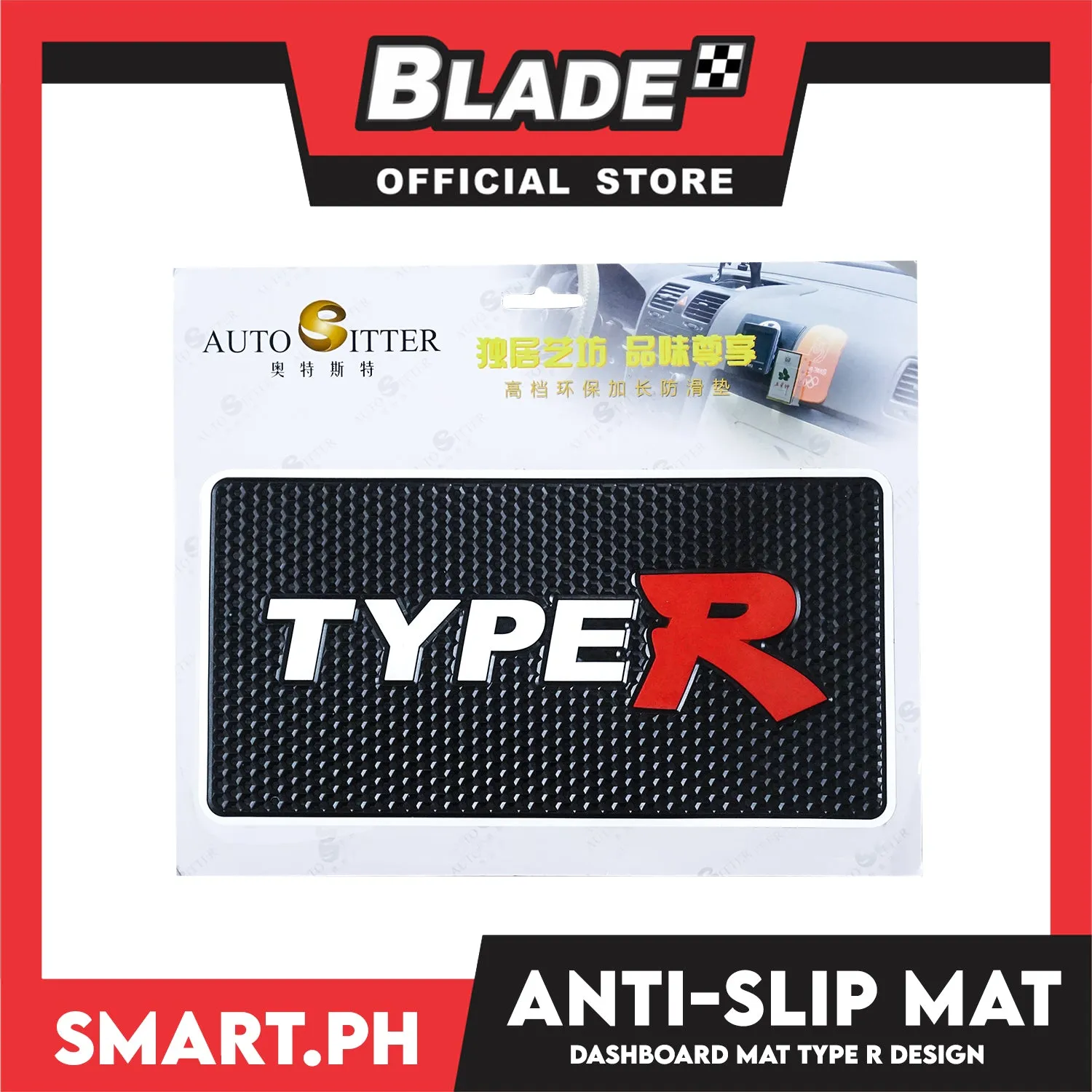 Auto Sitter Anti-Skid Non-Slip Mat, Car Dashboard Pad Mat (Type R) 5.5' ' x 10' '