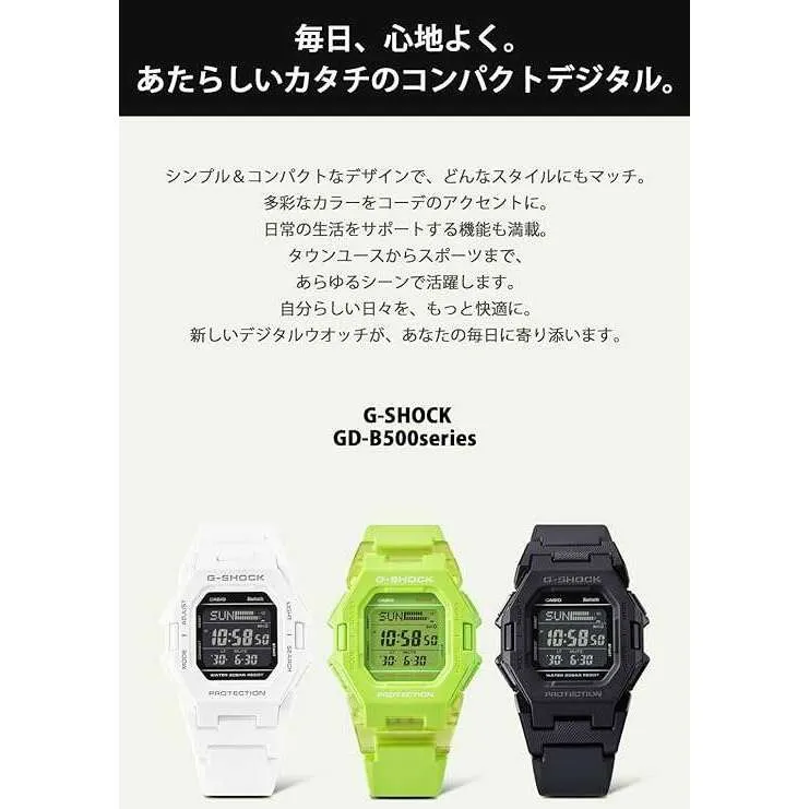 CASIO G-SHOCK BLUETOOTH PODOMETER DIGITAL DIAL WHITE RESIN STRAP MEN WATCH GD-B500-7JF