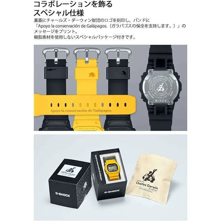CASIO G-SHOCK CHARLES DARWIN FOUNDATION LIMITED MODEL YELLOW MEN WATCH GW-B5600CD-9JR