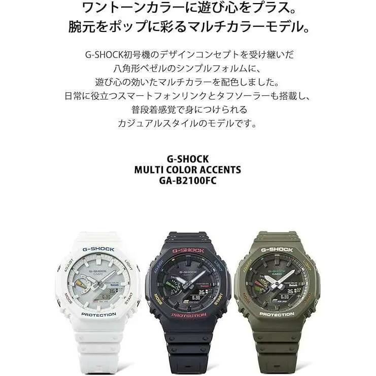 CASIO G-SHOCK DAY-DATE ANALOG DIGITAL DIAL WHITE MEN WATCH GA-B2100FC-7AJF