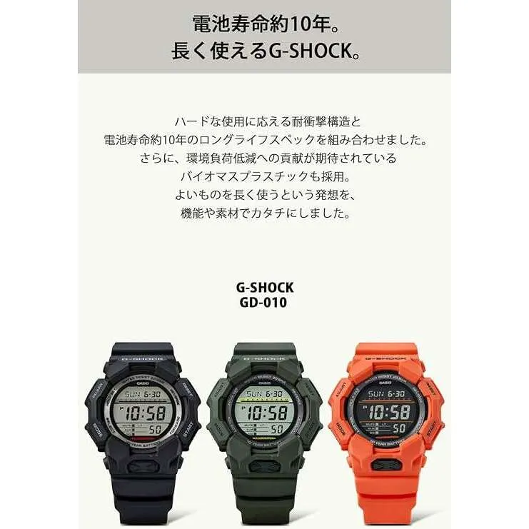 CASIO G-SHOCK LONGLIFE BATTERY ORANGE RESIN STRAP DIGITAL DIAL MEN WATCH GD-010-4JF