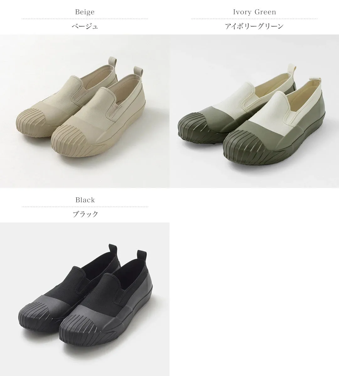 Moonstar Alweather Slip-on Shoes