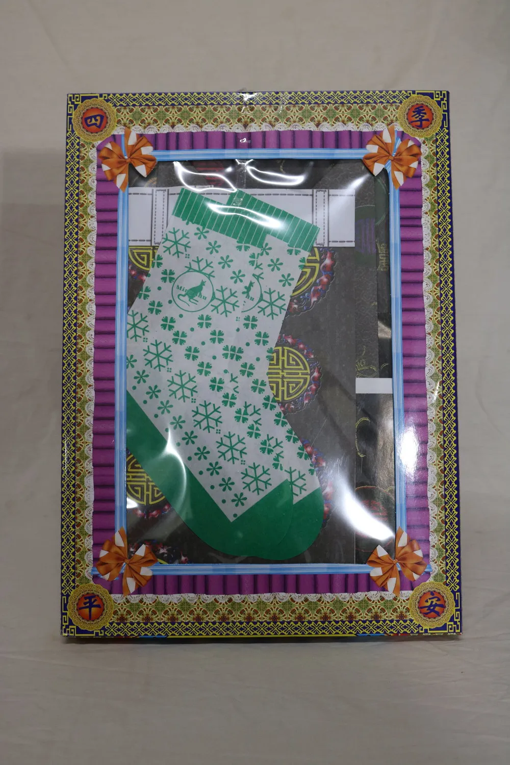 PB033 (Male) Clothes Set