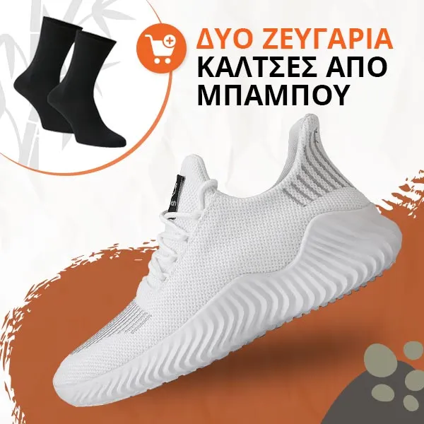 STEPMOTION™ - ΑΝΔΡΙΚΆ ΑΘΛΗΤΙΚΆ ΠΑΠΟΎΤΣΙΑ
