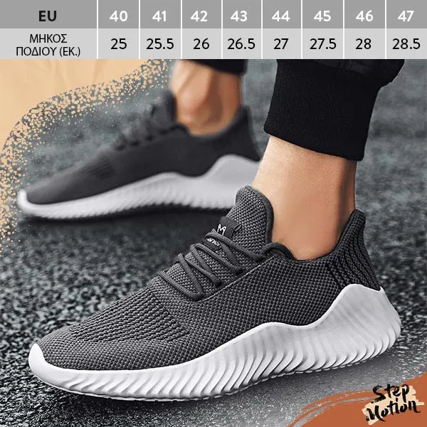 STEPMOTION™ - ΑΝΔΡΙΚΆ ΑΘΛΗΤΙΚΆ ΠΑΠΟΎΤΣΙΑ