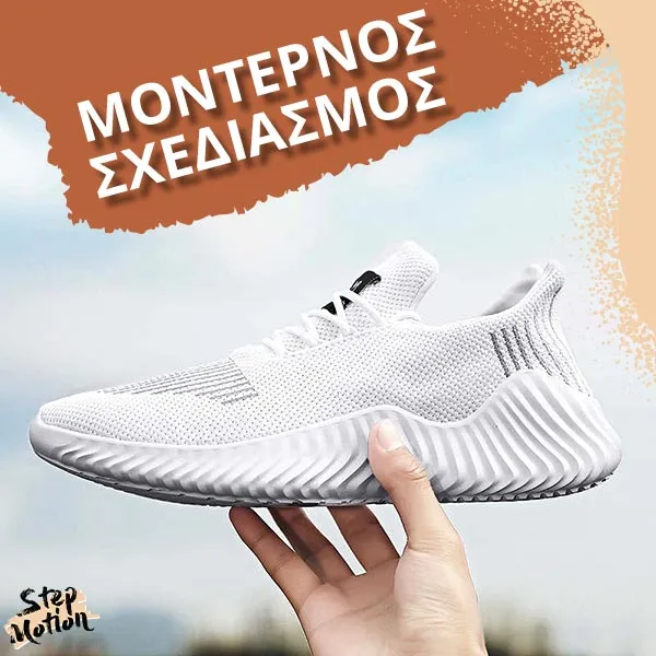 STEPMOTION™ - ΑΝΔΡΙΚΆ ΑΘΛΗΤΙΚΆ ΠΑΠΟΎΤΣΙΑ